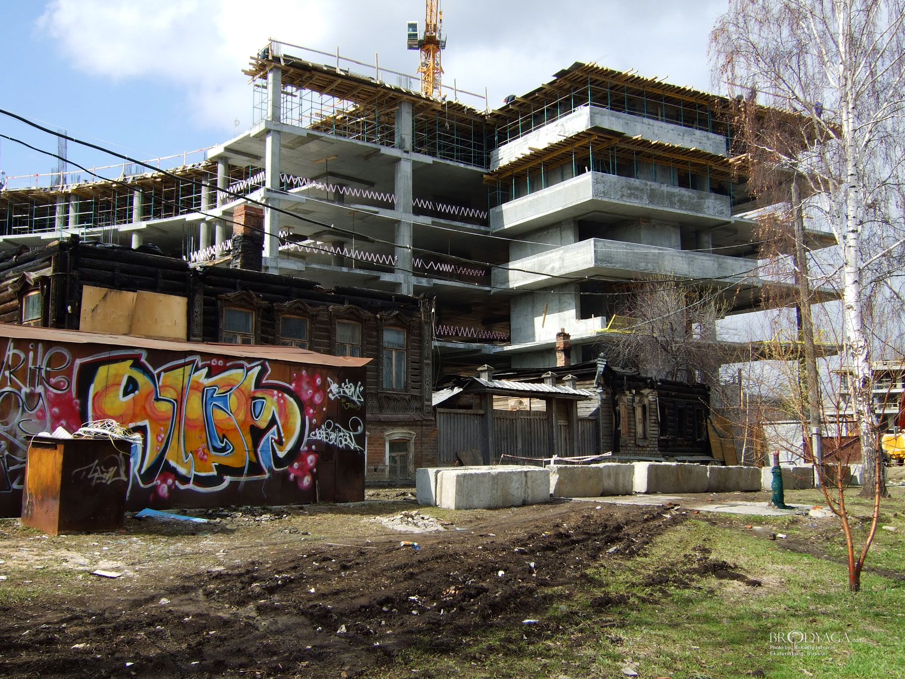 Ekaterinburg (Набережная Рабочей Молодежи 23, Дом Гайдара, Екатеринбург)
